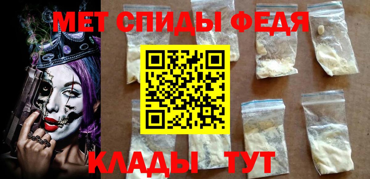Amphetamine Premium  АМФЕТАМИН  Александров  Вход с VPN 
