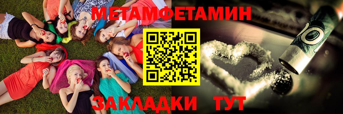 Амфетамин VHQ Александров