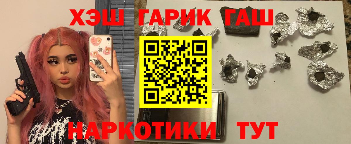 где купить наркоту  Вход с VPN  ГАШИШ Cannabis  Александров  ГАШИШ AMNESIA HAZE 