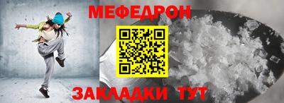 дурь Партизанск