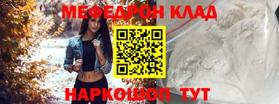 крисы Пенза