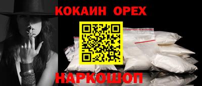 дурь Партизанск