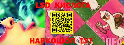 дурь Партизанск