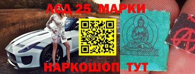 сатива Первоуральск