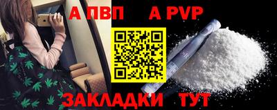 крисы Пенза