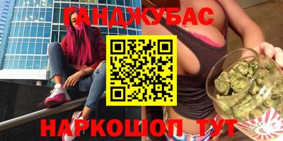 дурь Партизанск