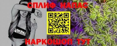 сатива Первоуральск
