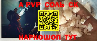 крисы Пенза