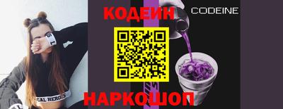дурь Партизанск