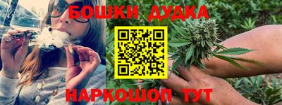 дурь Партизанск