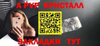дурь Партизанск