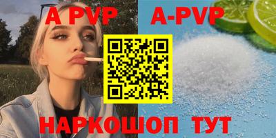 сатива Первоуральск