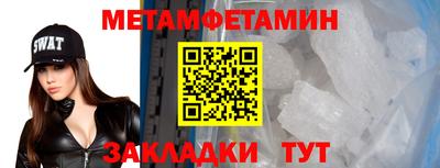 крисы Пенза