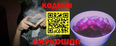 дурь Партизанск