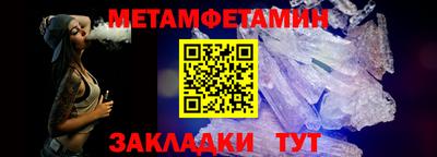 сатива Первоуральск