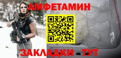 крисы Пенза