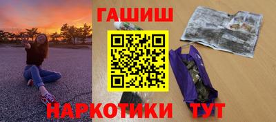 сатива Первоуральск