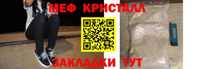 дурь Партизанск