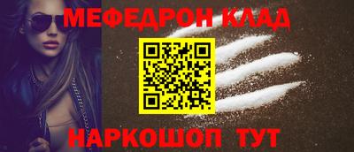 крисы Пенза