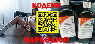 дурь Партизанск