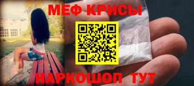 крисы Пенза
