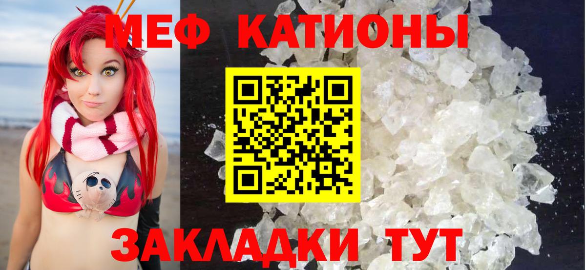 МЯУ-МЯУ mephedrone  Вход с VPN  МЯУ-МЯУ  Александров  МЯУ-МЯУ VHQ  МЕФ 