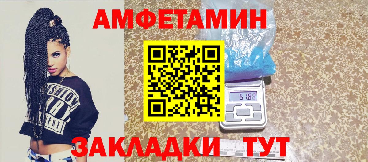 Первитин пудра  Вход с VPN  Александров 