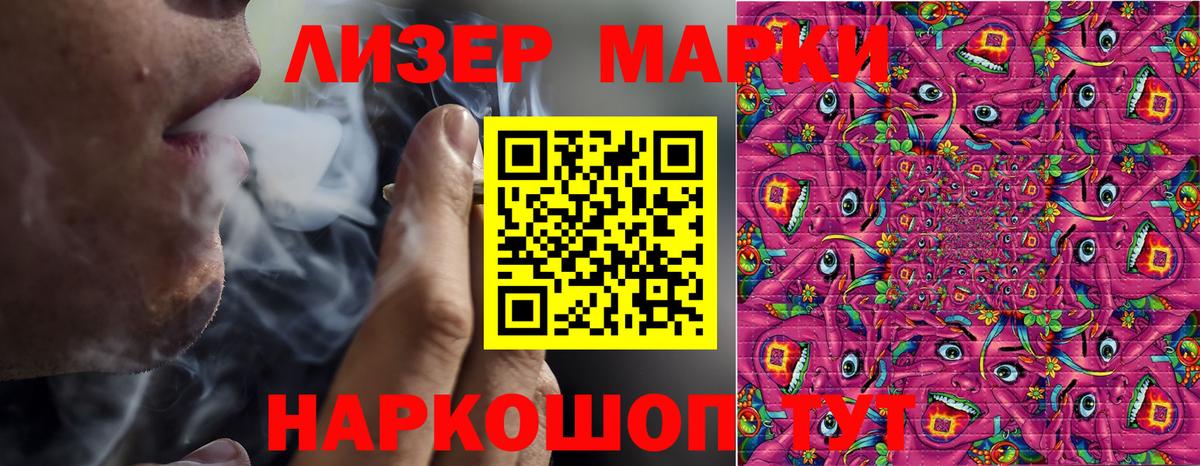 Александров  Наркотические марки 1500мкг  Наркотические марки 1500мкг  Вход с VPN 