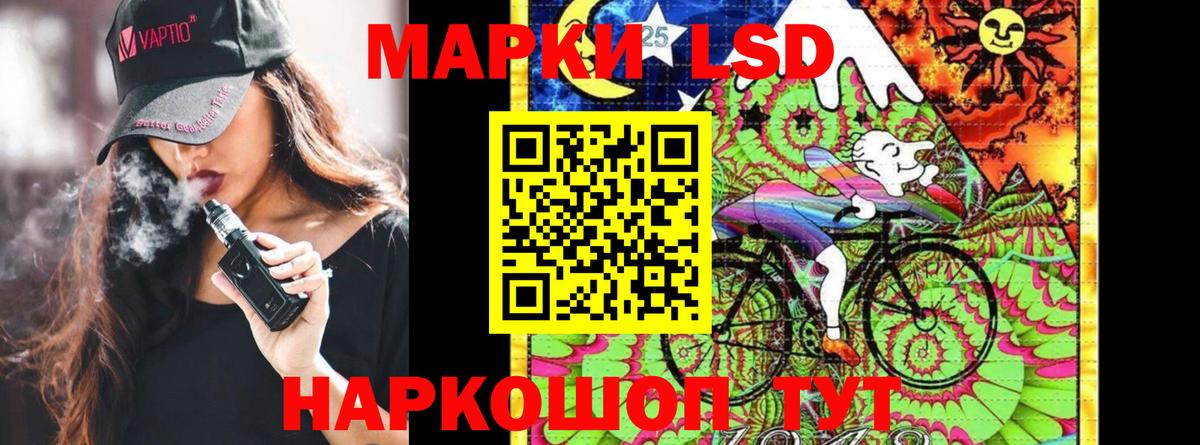 Марки NBOMe 1,8мг Александров
